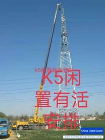 Buy XCMG Used Crane / 3 Buy XCMG Used Crane / 3